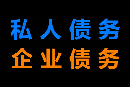 借款合同违约金如何标注